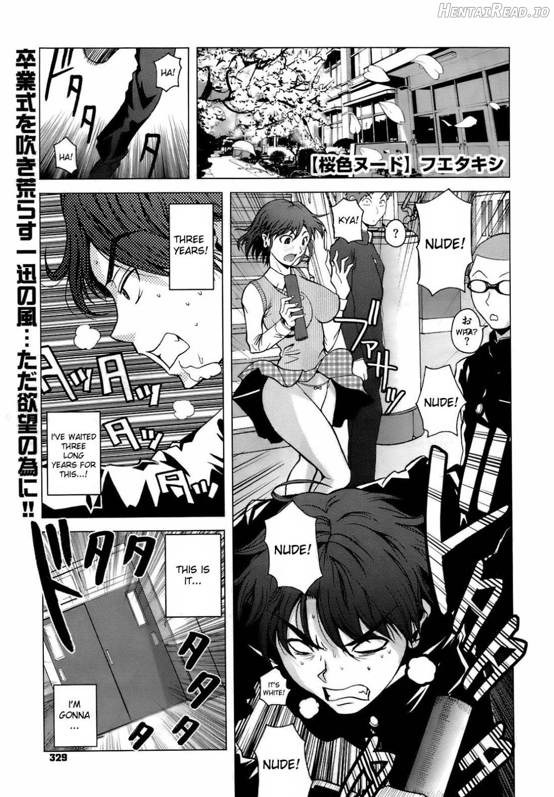 Sakurairo Nude Chapter 1 - page 1