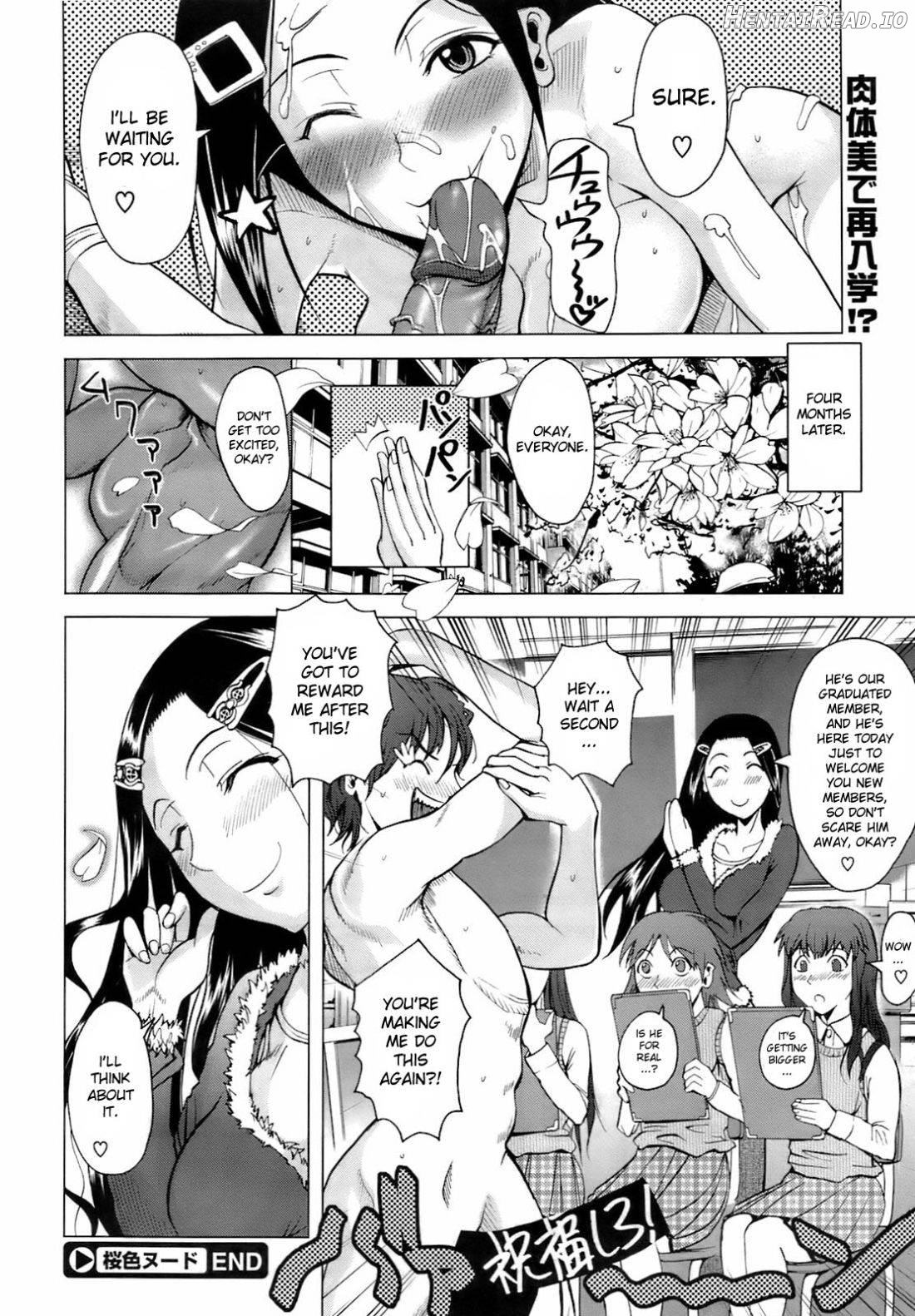 Sakurairo Nude Chapter 1 - page 24