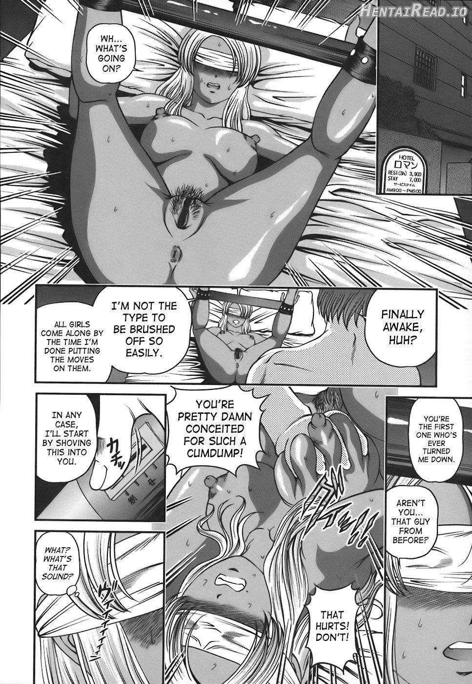 Bakuetsu No Toriko ~Ingokushi~ Chapter 1 - page 91