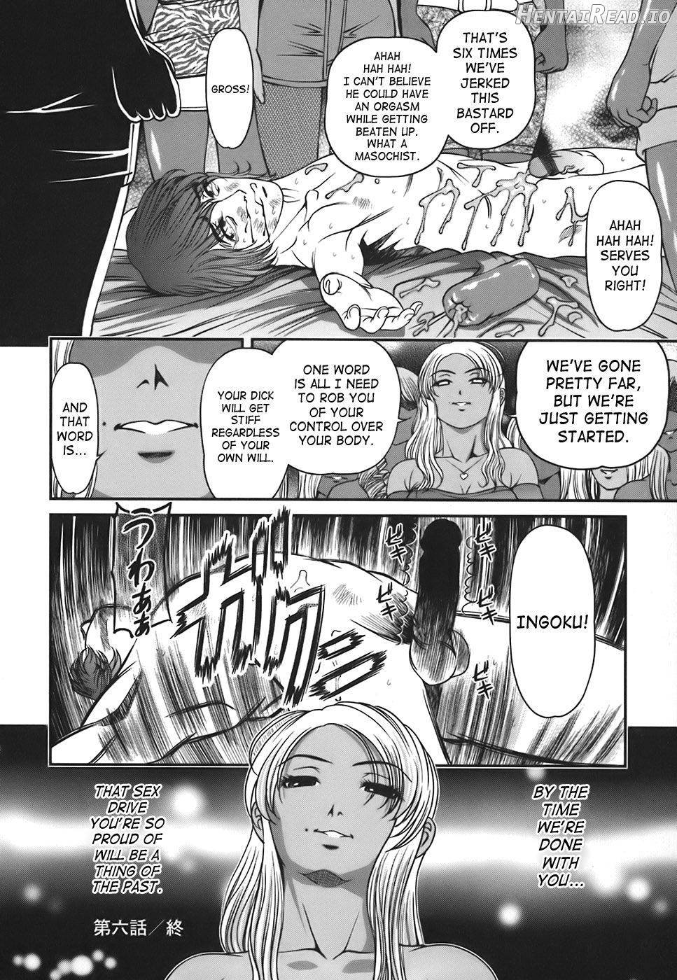 Bakuetsu No Toriko ~Ingokushi~ Chapter 1 - page 101