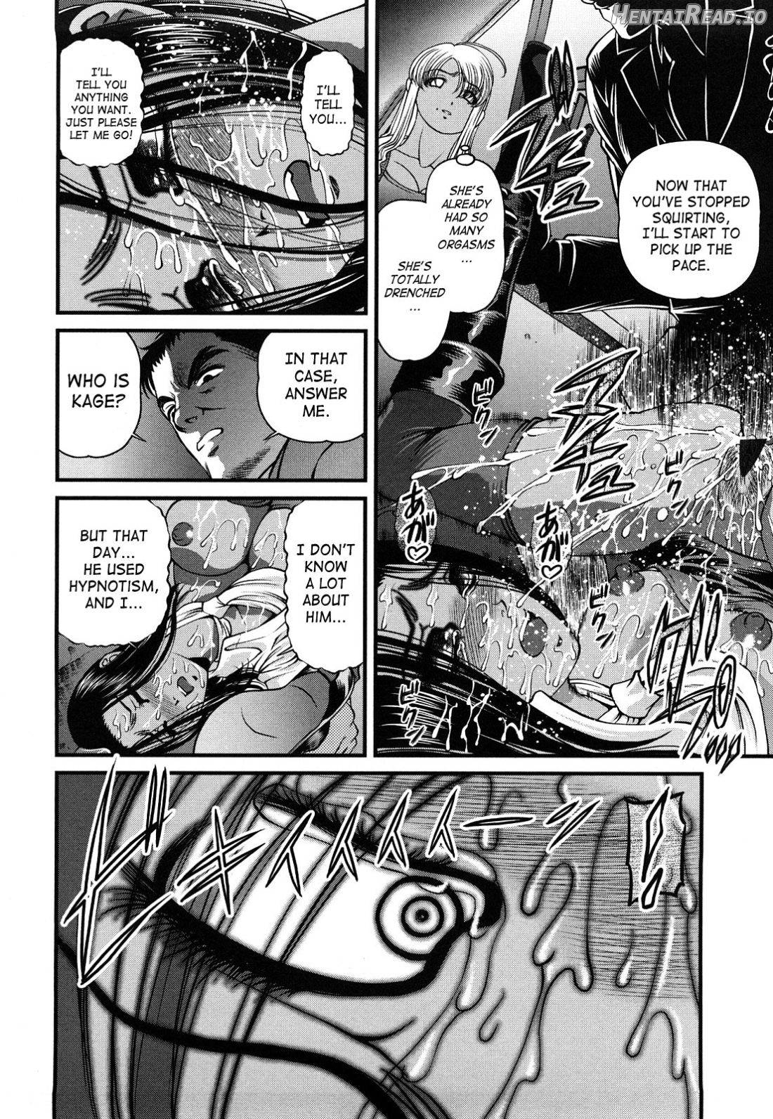 Bakuetsu No Toriko ~Ingokushi~ Chapter 2 - page 88