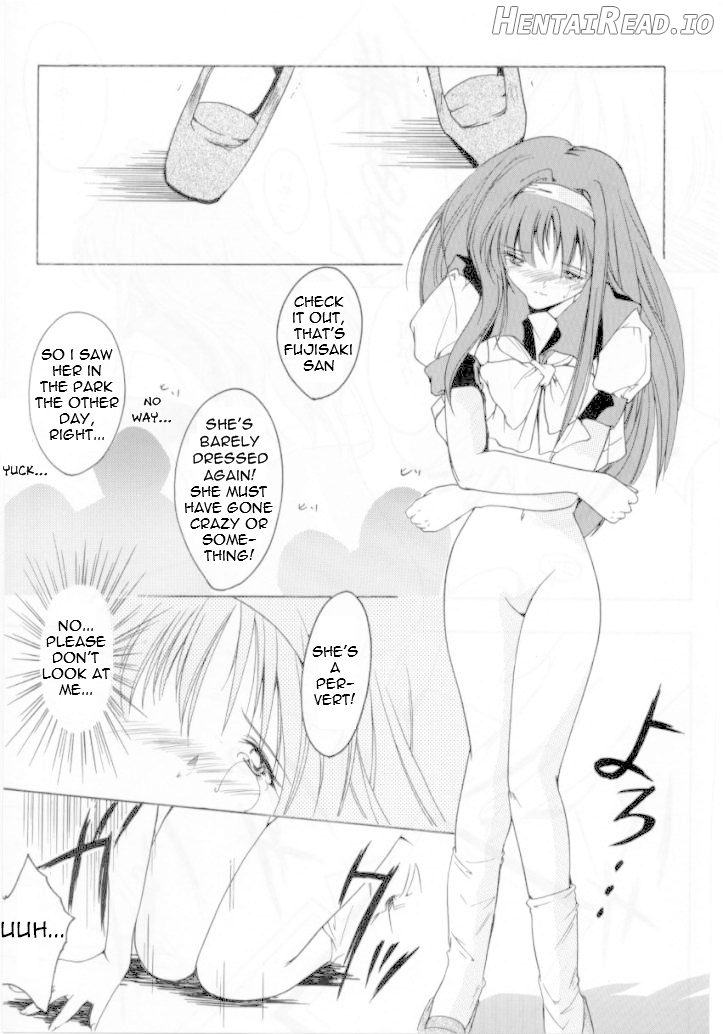 Shiori Dai-Juuroku-Shou Happy Merry Christmas Chapter 4 - page 5