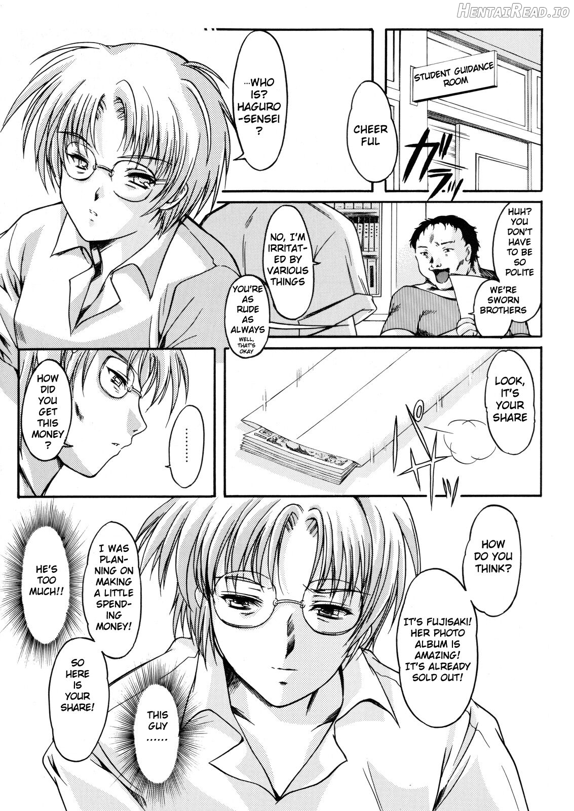 Shiori Dai-Juuroku-Shou Happy Merry Christmas Chapter 5 - page 6