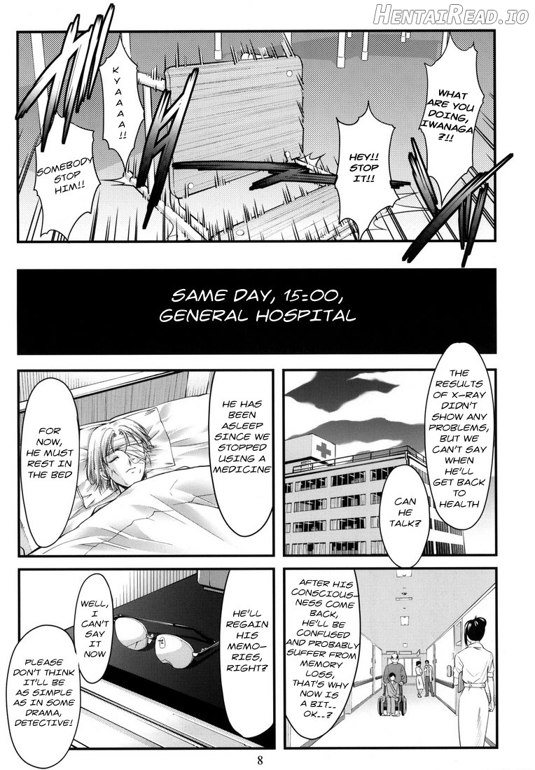 Shiori Dai-Juuroku-Shou Happy Merry Christmas Chapter 9 - page 5