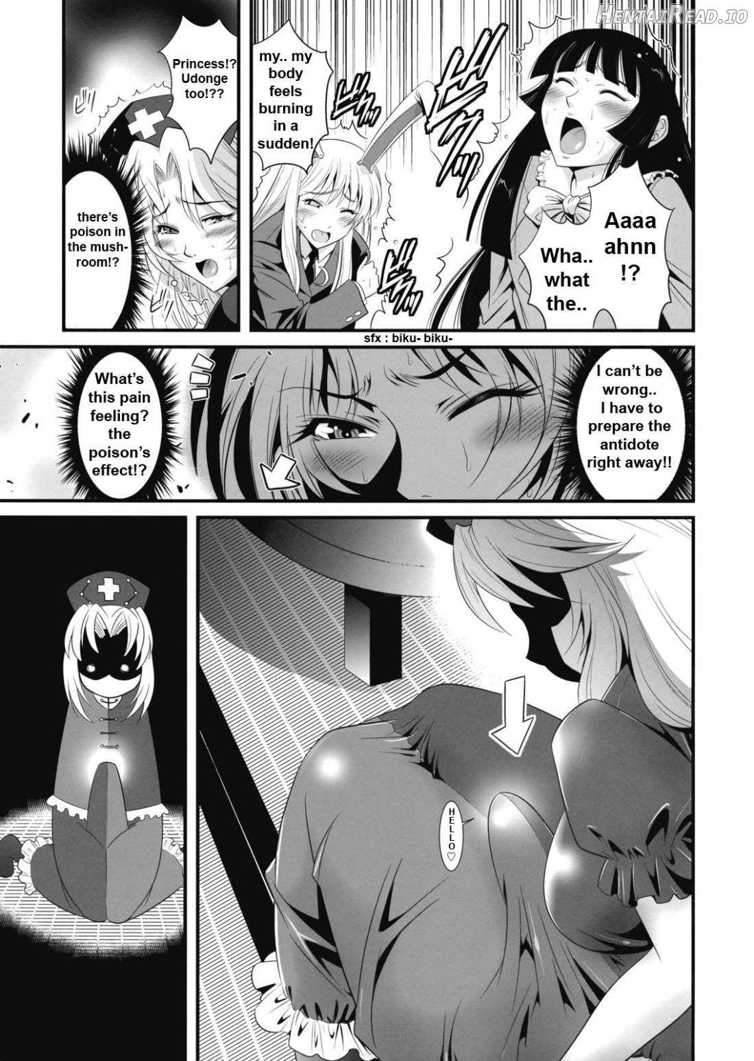 Eirin no Kinoko o Kaguya to Udonge ga Love Love Bon Chapter 1 - page 5