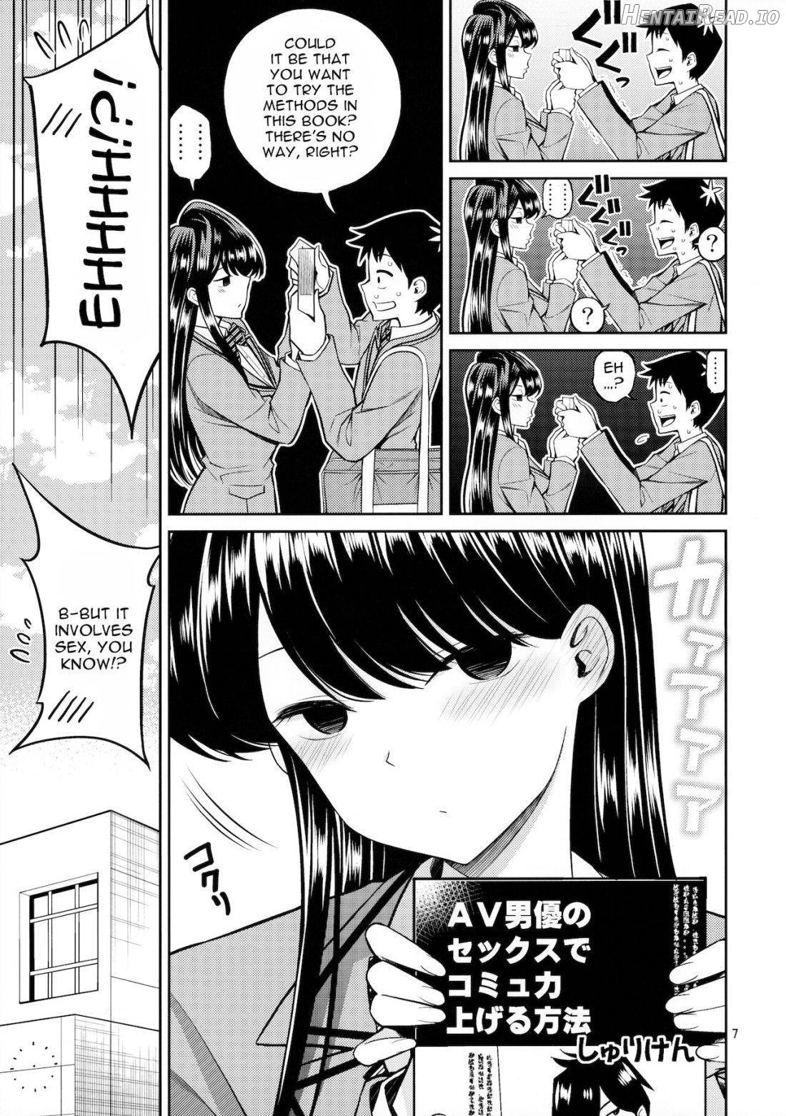 Komi-san wa, Binkan desu. Chapter 1 - page 6