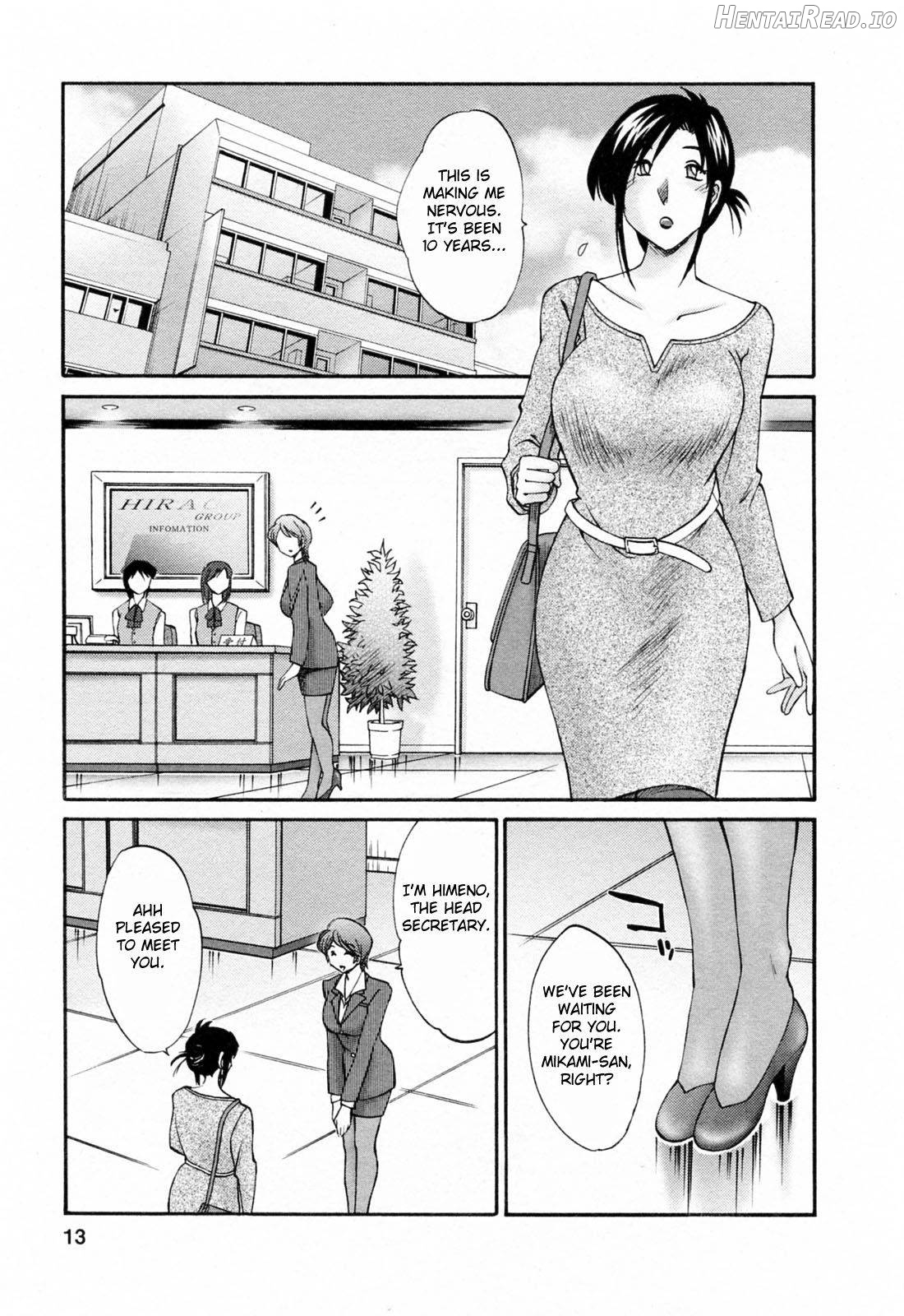 Hataraku Hitozuma-san Chapter 1 - page 9