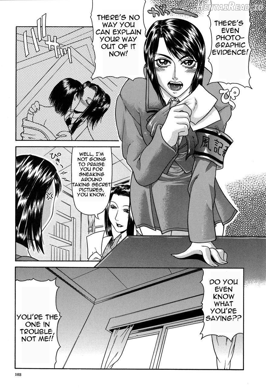 Tousaku Chapter 1 - page 103