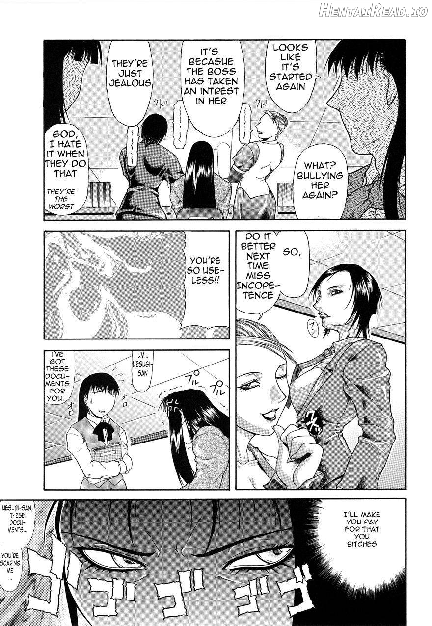 Tousaku Chapter 1 - page 143