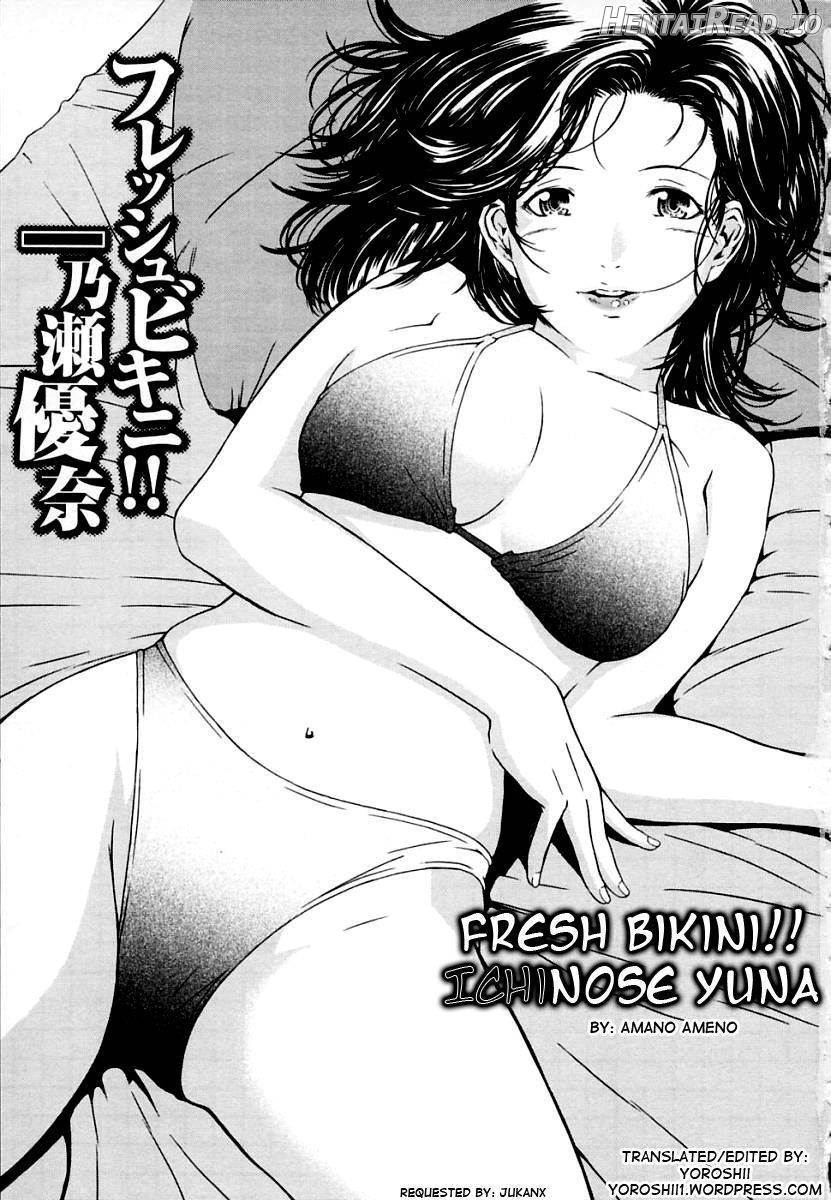 Fresh Bikini!! Ichinose Yuna & Kuruzo 8-gatsu! Yuuna mo Daitan ni Semaru!! Chapter 1 - page 1