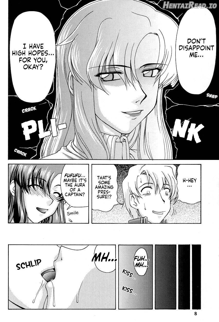 Emotion (Raku) Chapter 1 - page 6