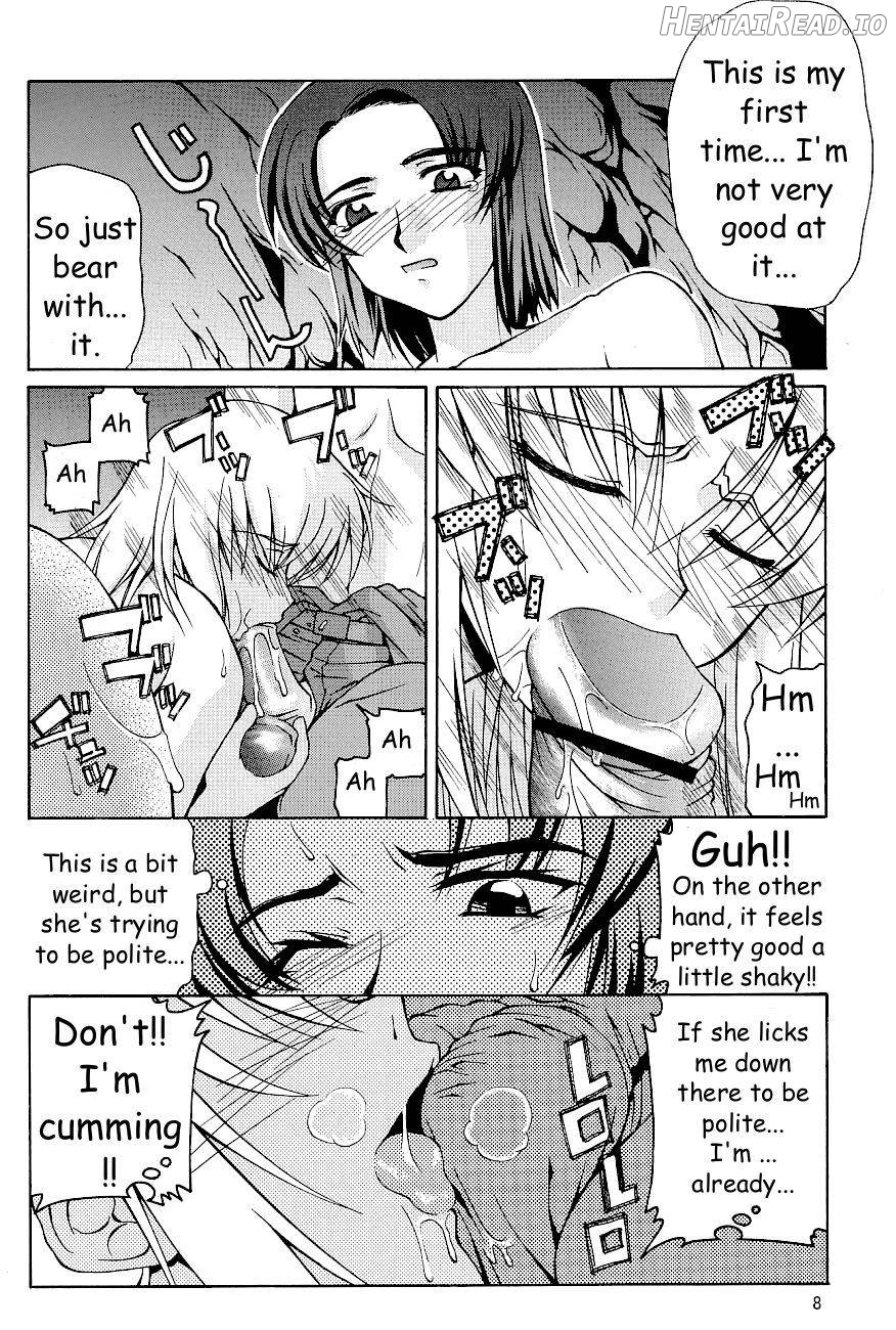 Emotion (Raku) Chapter 2 - page 5