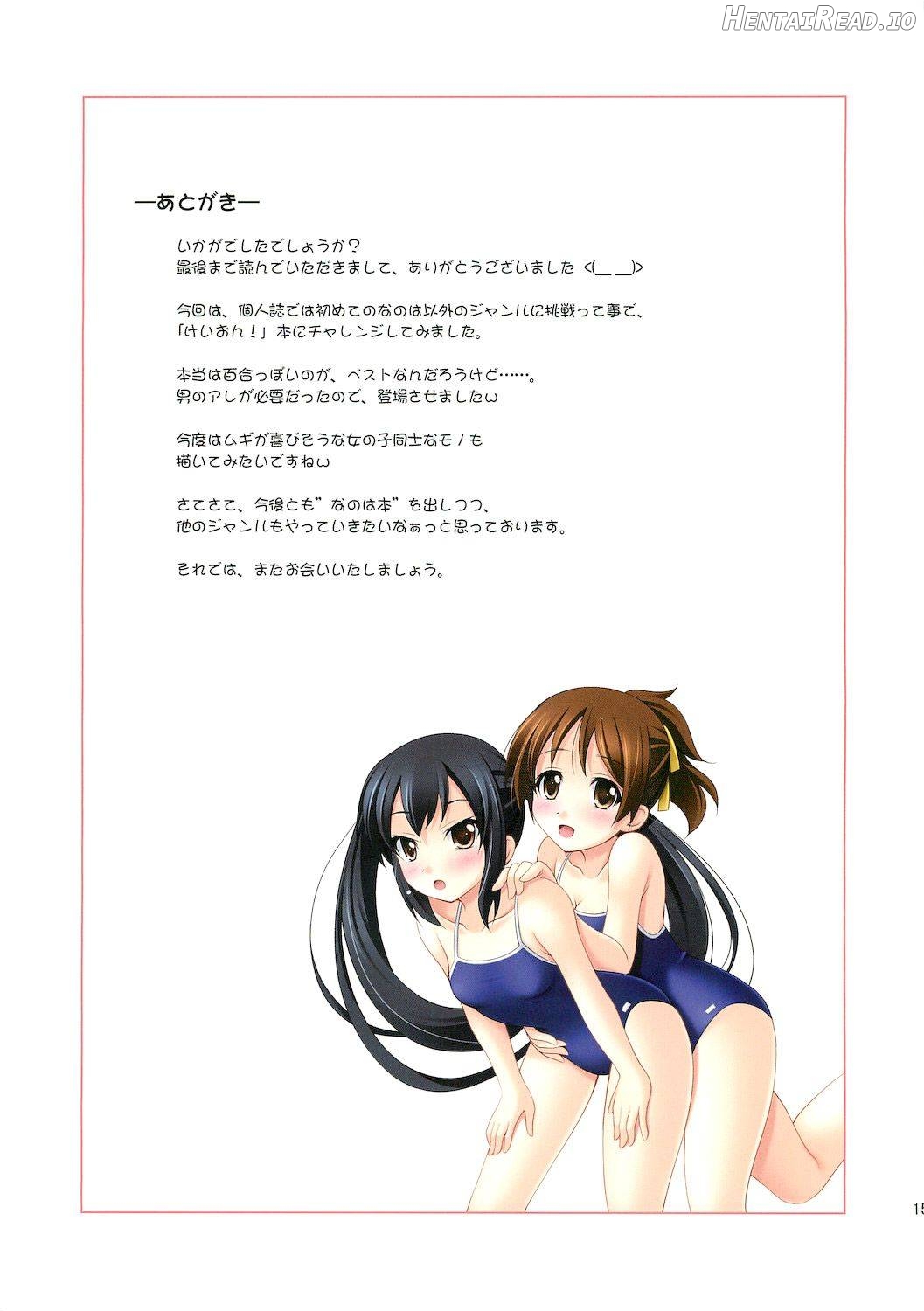 K-ON Buin no Sodate Kata Chapter 1 - page 16