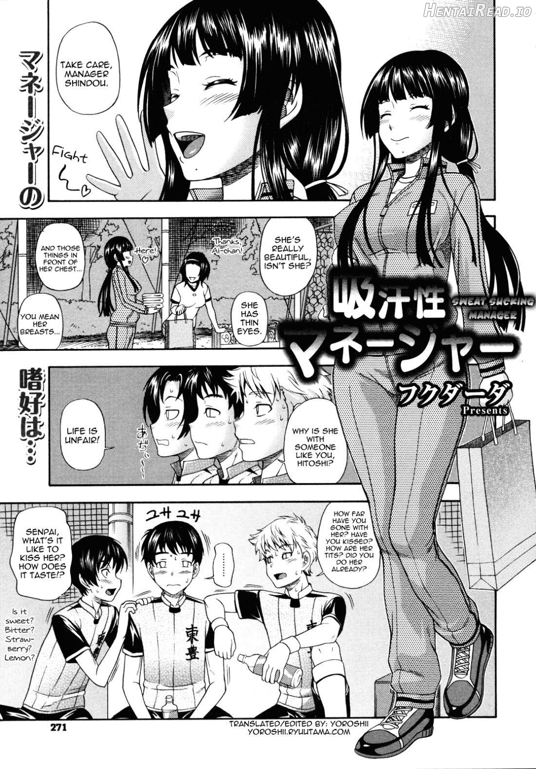 Kyuukansei Manager Chapter 2 - page 1