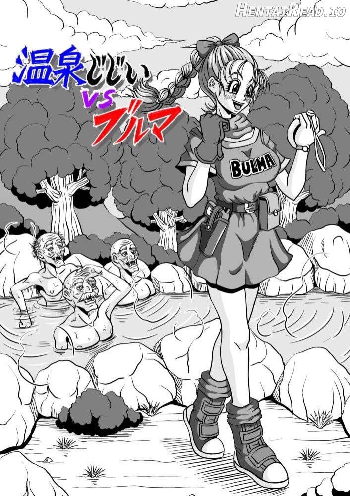 Onsen Jijii VS Bulma Chapter 1 - page 5