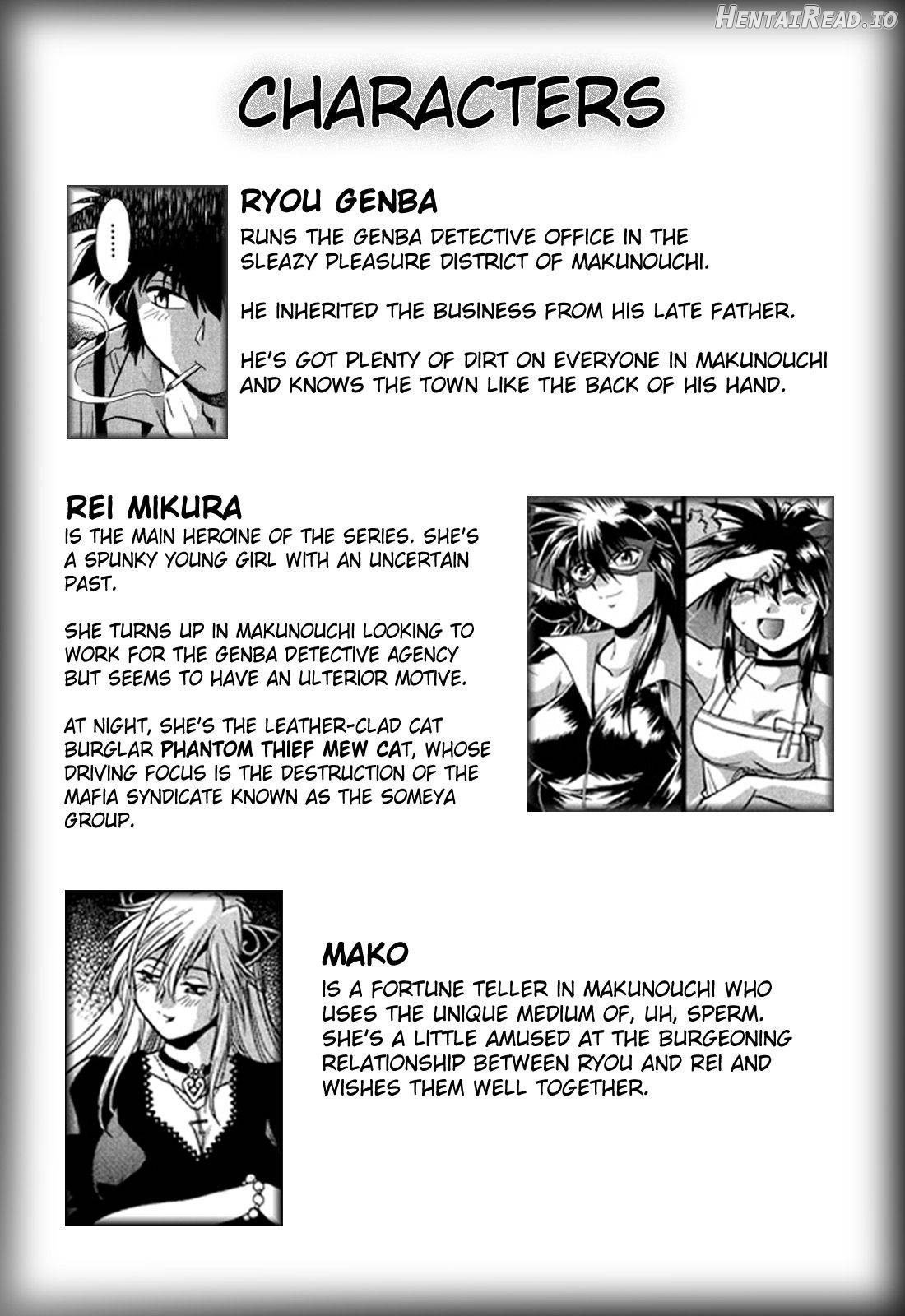 Makunouchi Deluxe 1 Chapter 2 - page 2