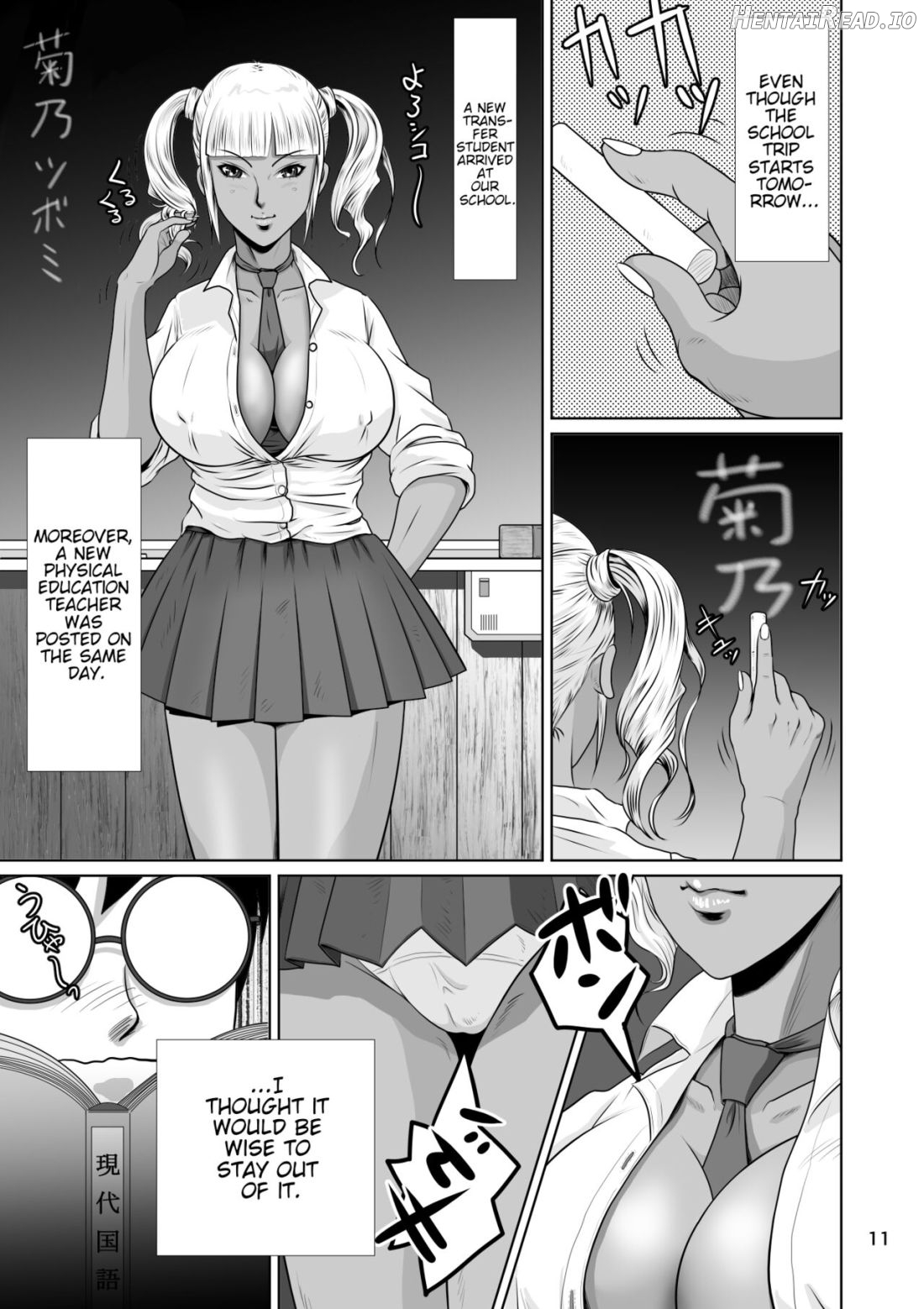 Netorare Osananajimi Haruka-chan Kiki Ippatsu!! Chapter 2 - page 12