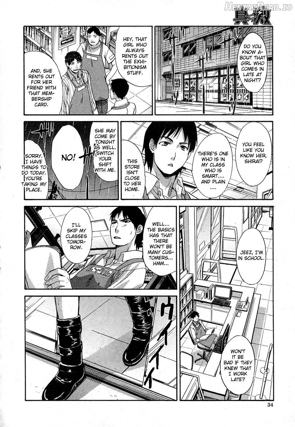 Shinya no Jourenkyaku Chapter 1 - page 4