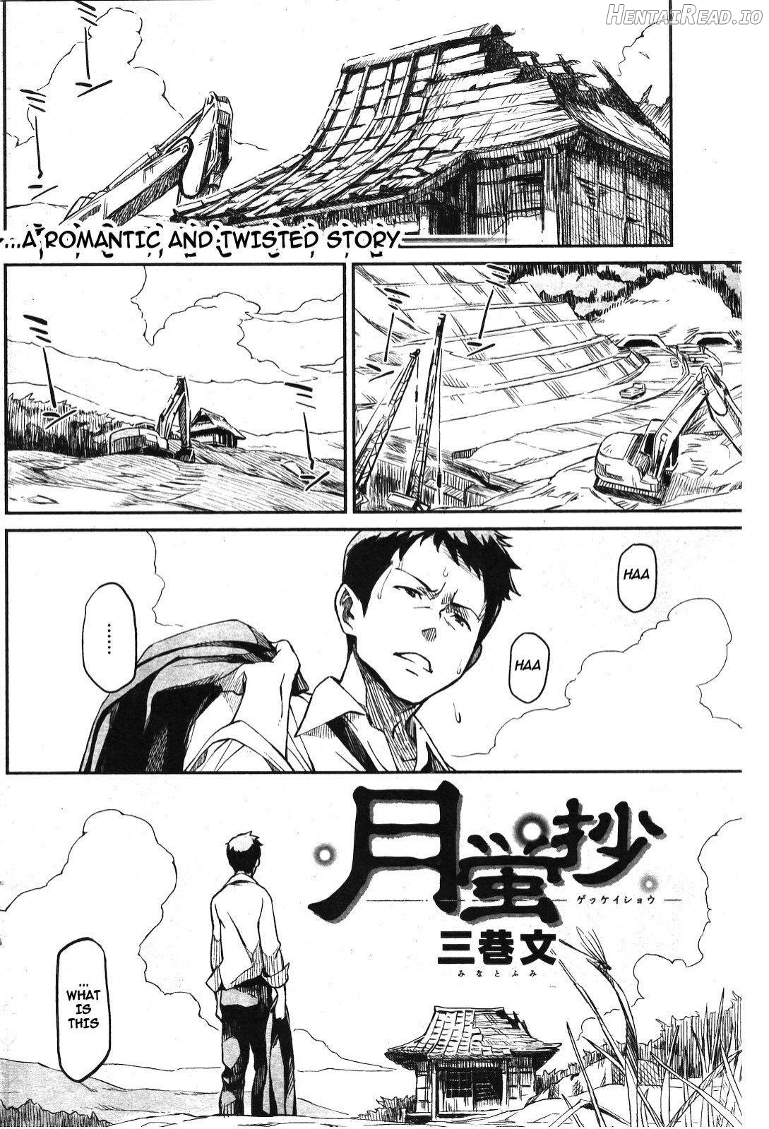 Futari no Heya Chapter 6 - page 2