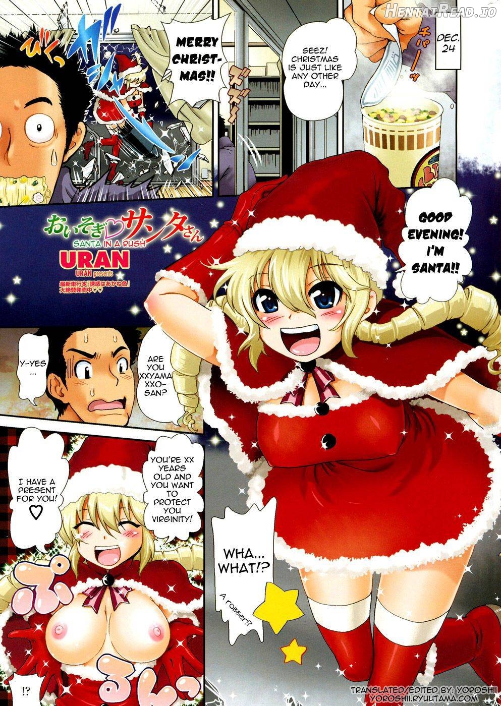 Oisogi♡Santa-san Chapter 1 - page 1