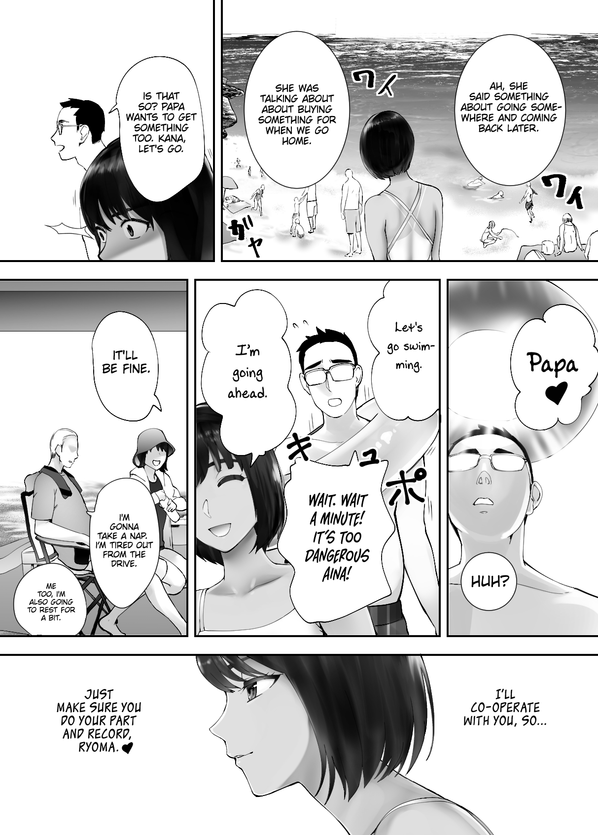 Osananajimi ga Mama to Yatte Imasu. Chapter 5 - page 14