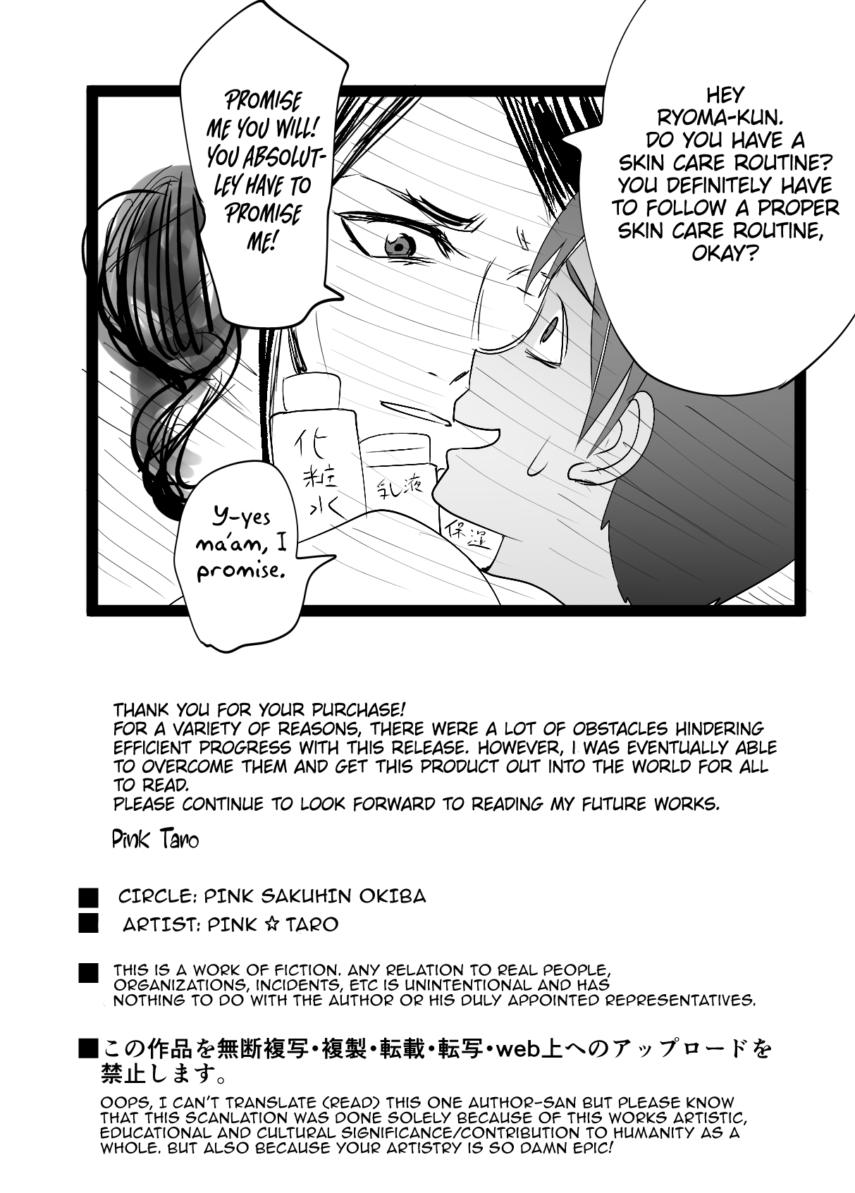 Osananajimi ga Mama to Yatte Imasu. Chapter 5 - page 56