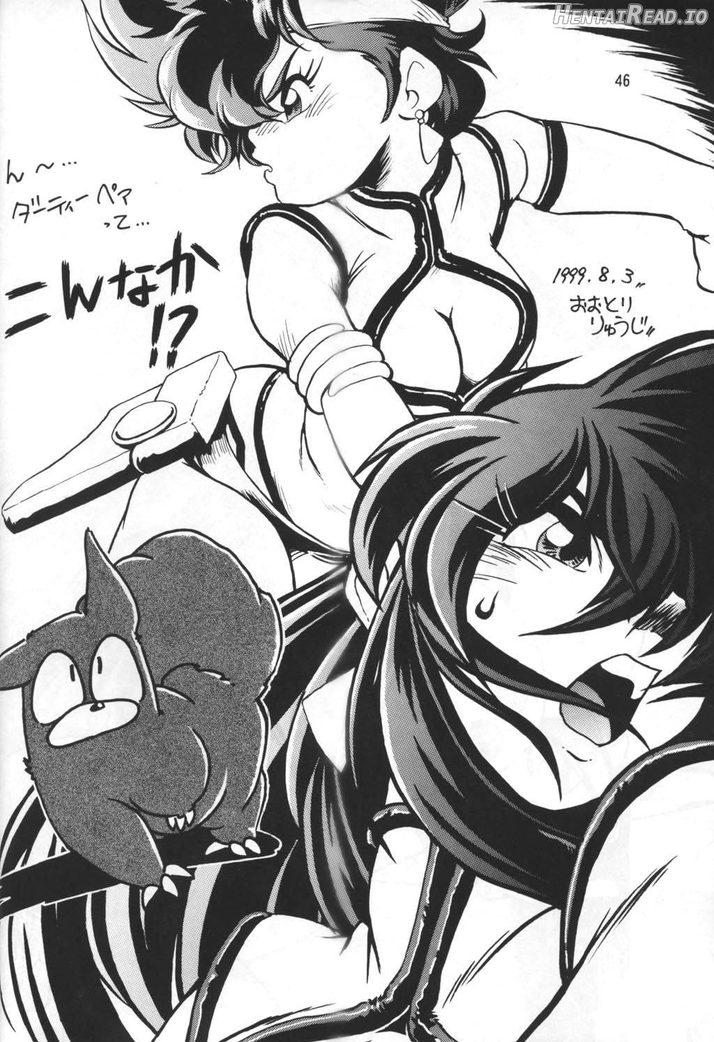 Imasara Dirty Pair Yuri Special Chapter 1 - page 43