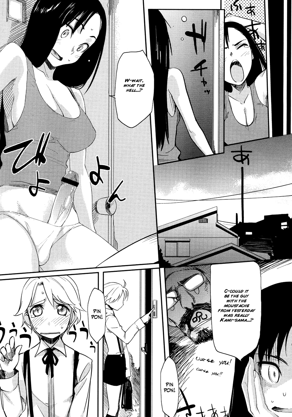 Kanojo ga (Kyouei) Mizugi ni Kigaetara Chapter 3 - page 5