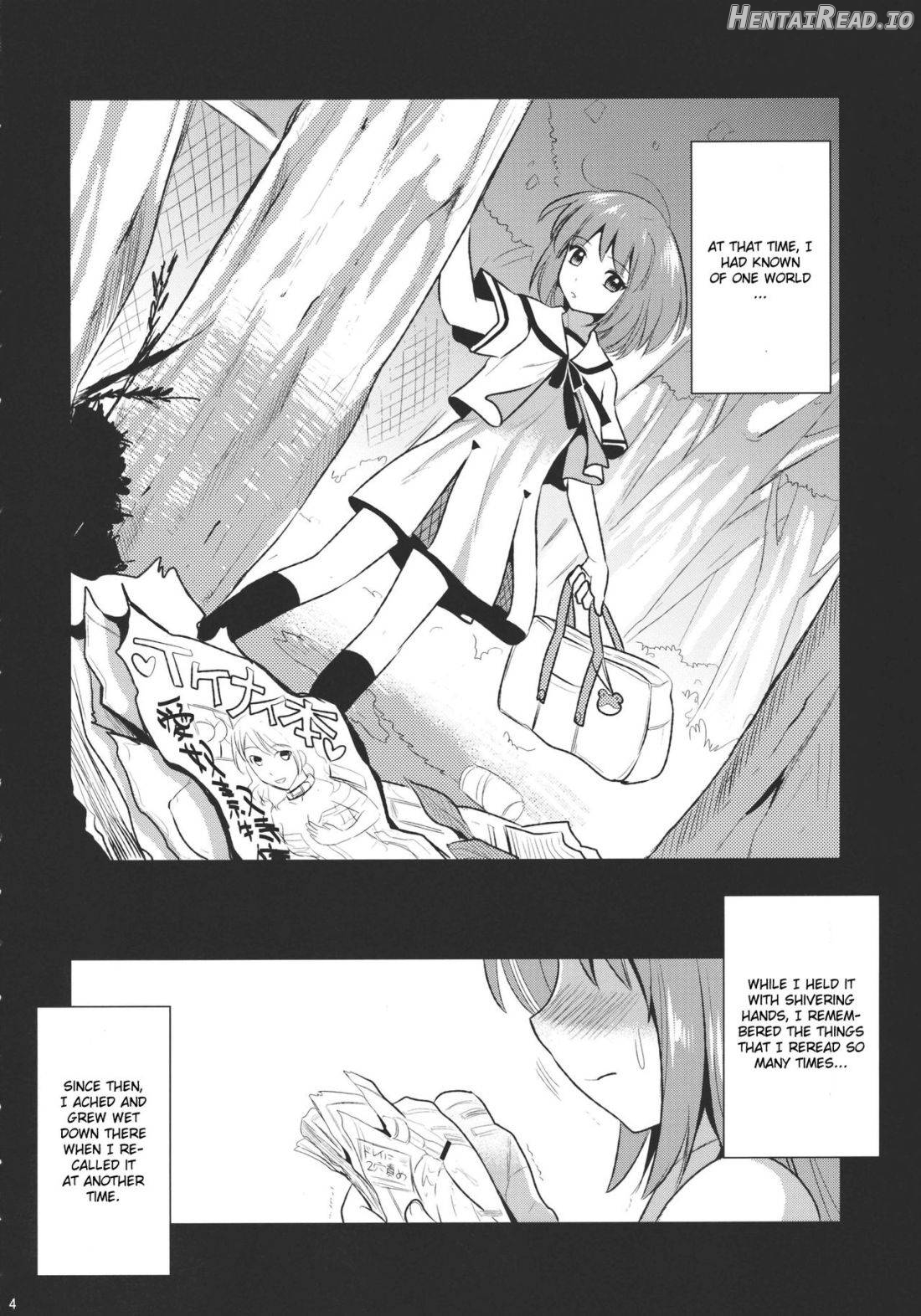 Midara no Miko Chapter 1 - page 2