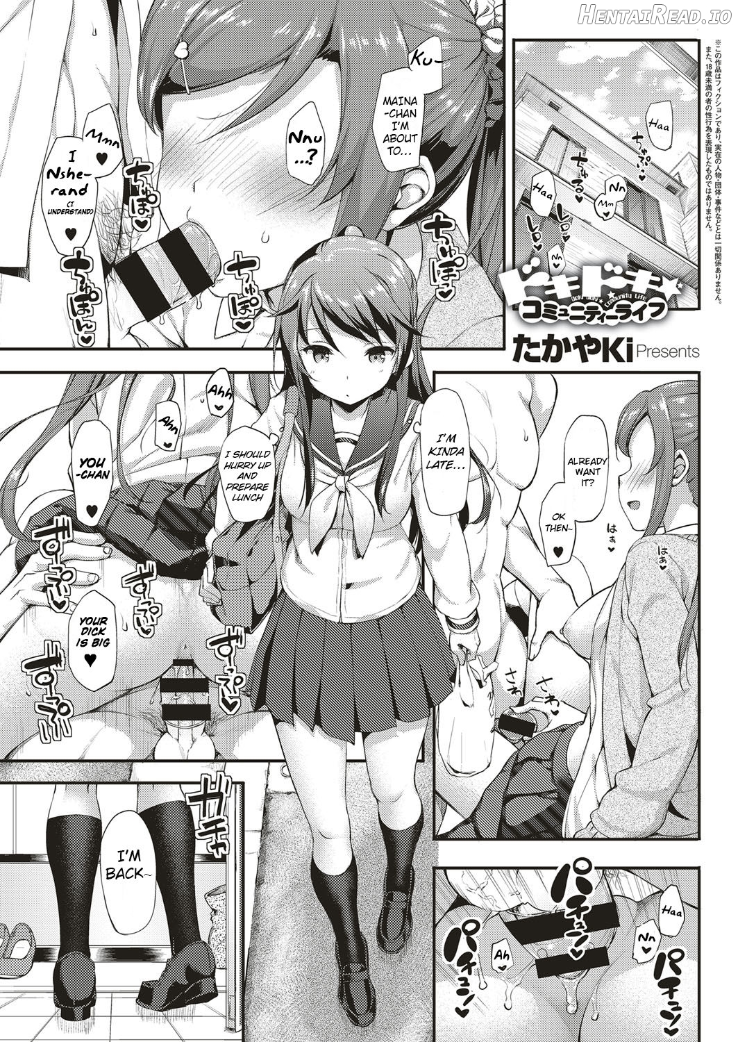 Bijiri! Kyonyuu Bishoujo Toaru Casino no Bunny Girl Chapter 7 - page 51