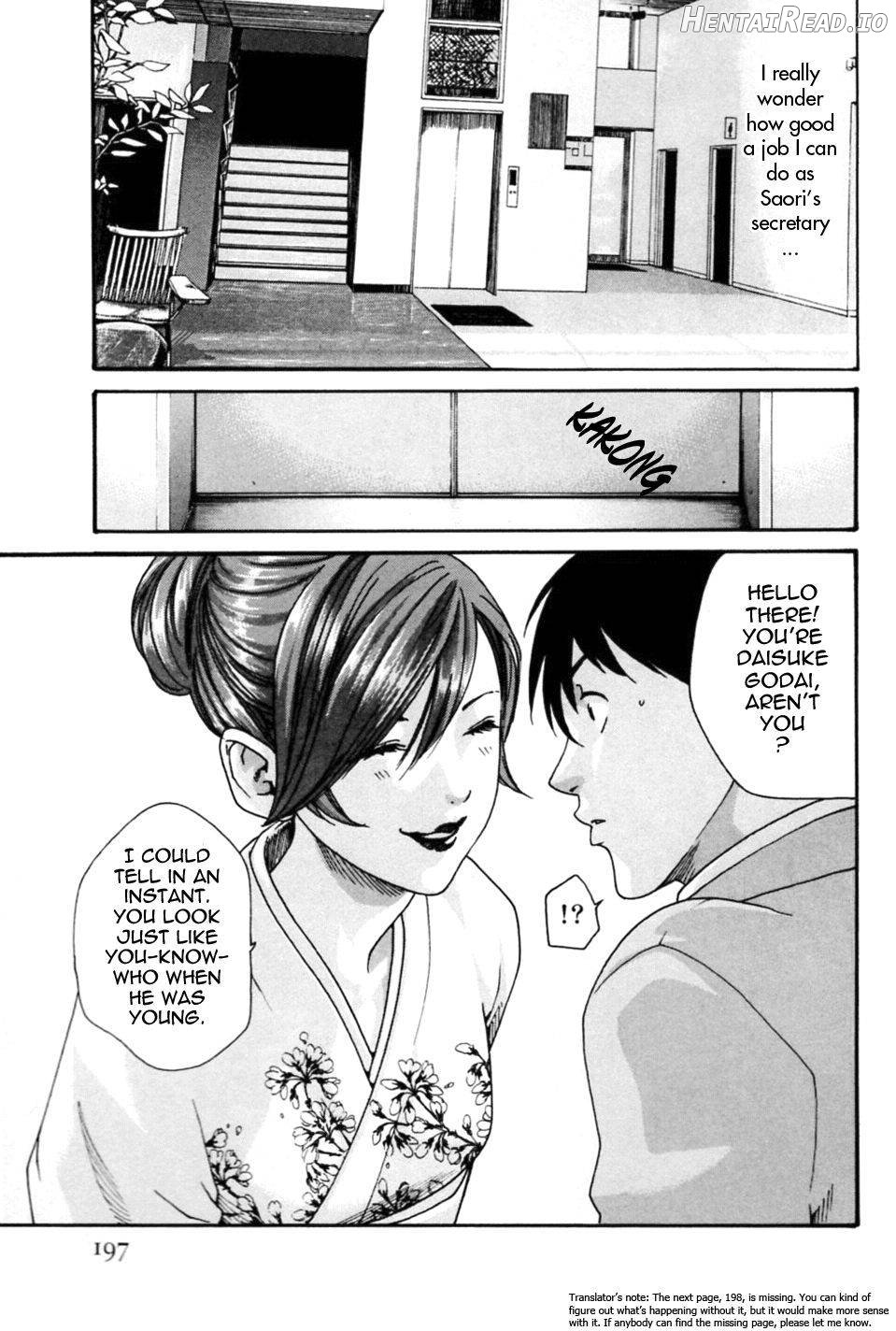 Hishoka Drop MIX Chapter 1 - page 197