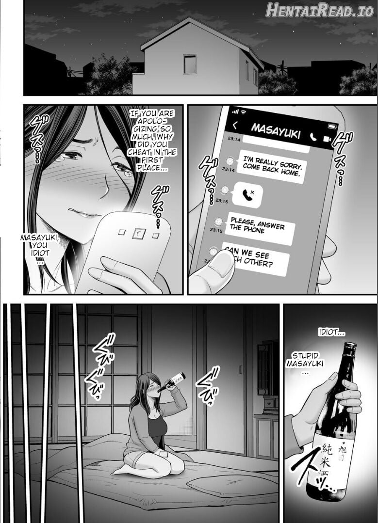 Okaa-san no Dekajiri ga Erosugite Chapter 2 - page 23