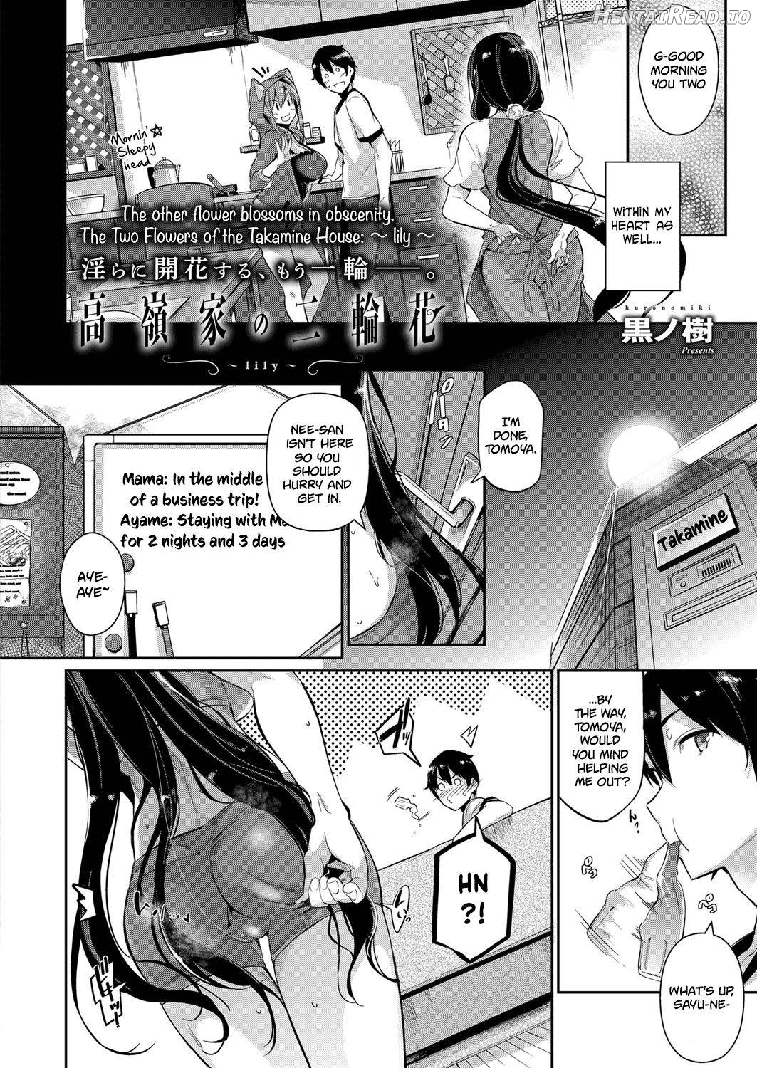 Takane-ka no nirinka / Takamine-ke no Ichirinsou / Takamine-ke no Sanrinsou ~Fruits~ + ~ampoule”0” Chapter 1 - page 49