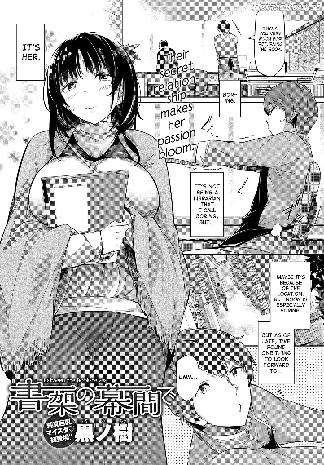 Takane-ka no nirinka / Takamine-ke no Ichirinsou / Takamine-ke no Sanrinsou ~Fruits~ + ~ampoule”0” Chapter 3 - page 1