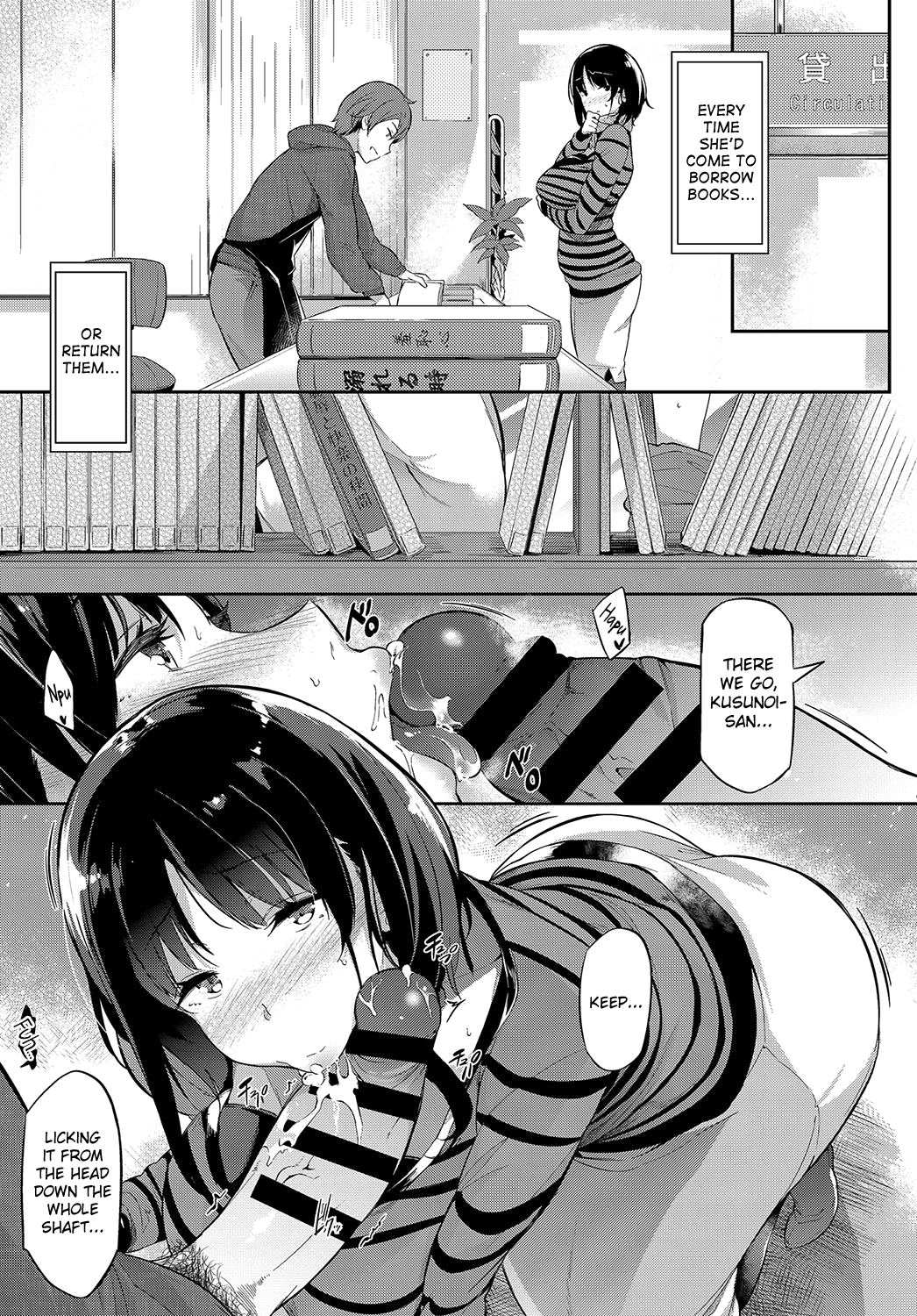 Takane-ka no nirinka / Takamine-ke no Ichirinsou / Takamine-ke no Sanrinsou ~Fruits~ + ~ampoule”0” Chapter 3 - page 9