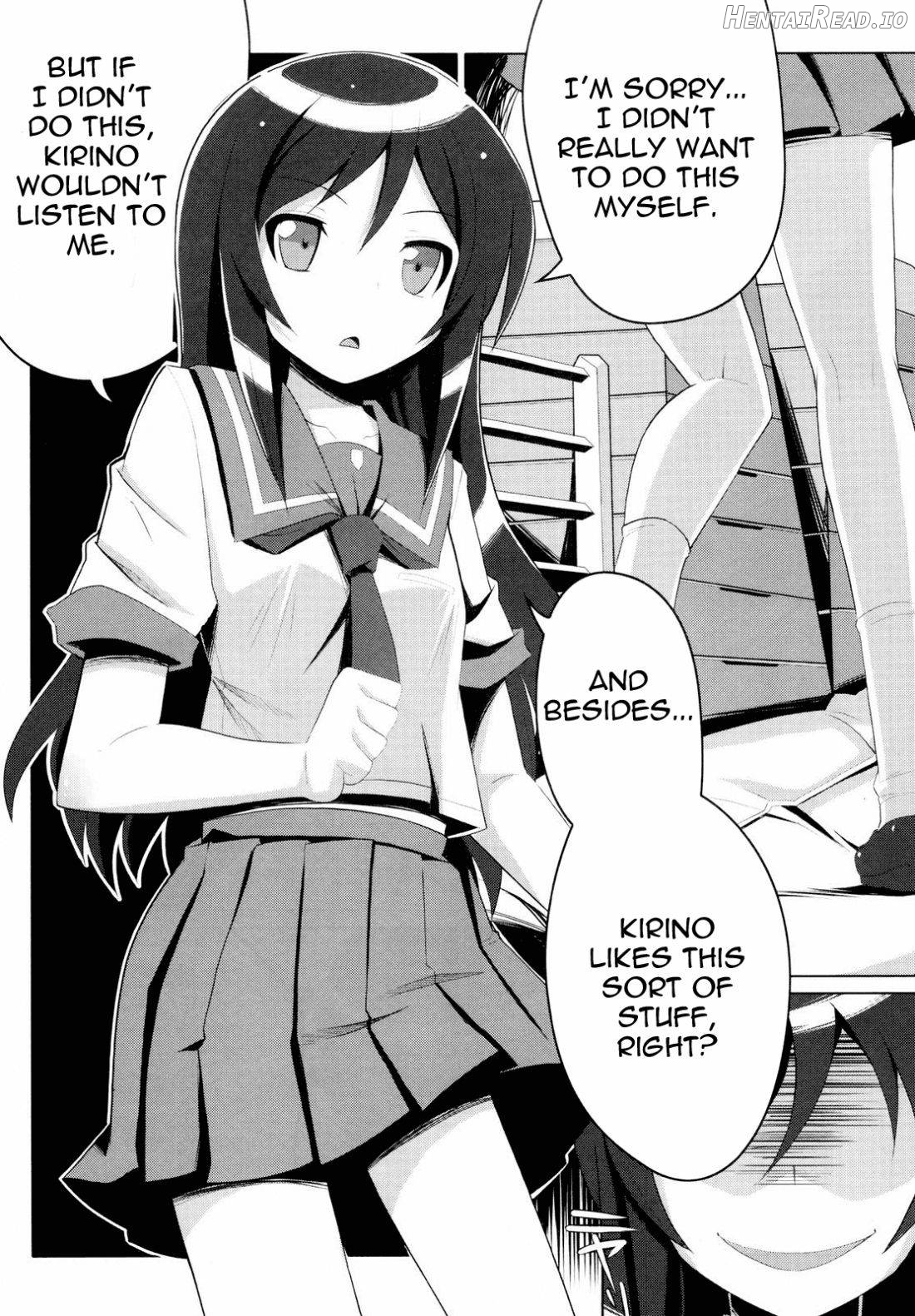 Ore no Imouto no Shinyuu ga Konna ni Yanderu Wake ga Nai Chapter 1 - page 5