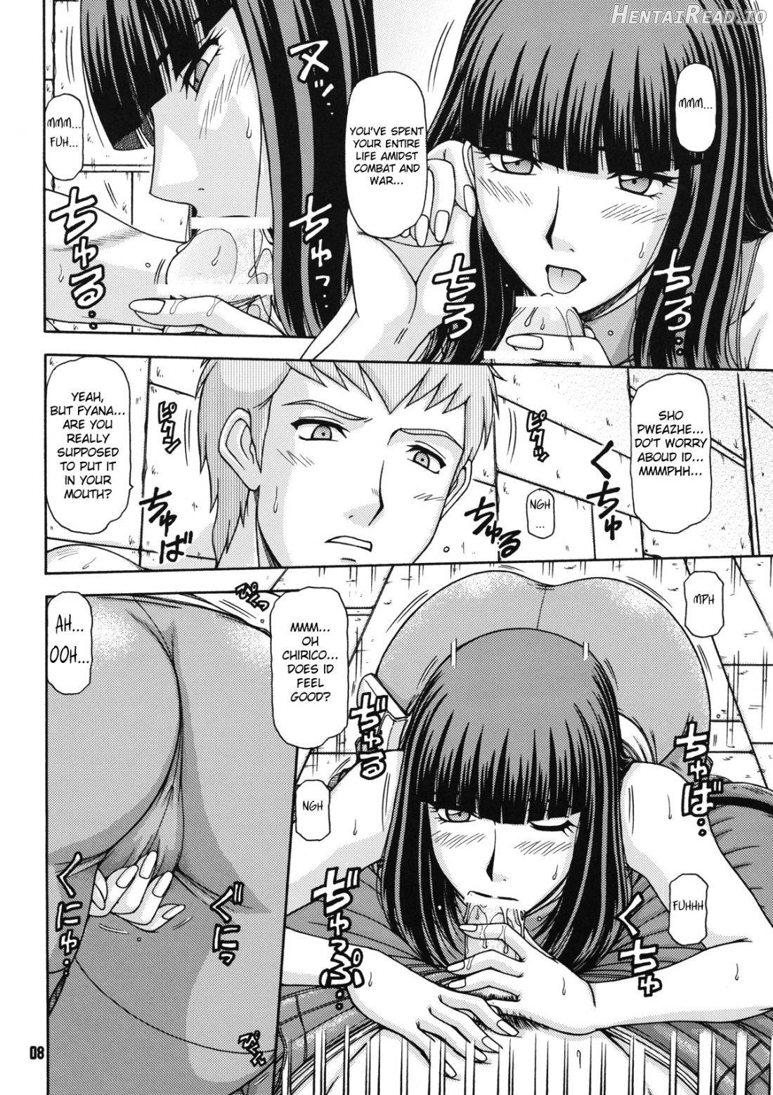 RED MUFFLER Vo Chapter 1 - page 6