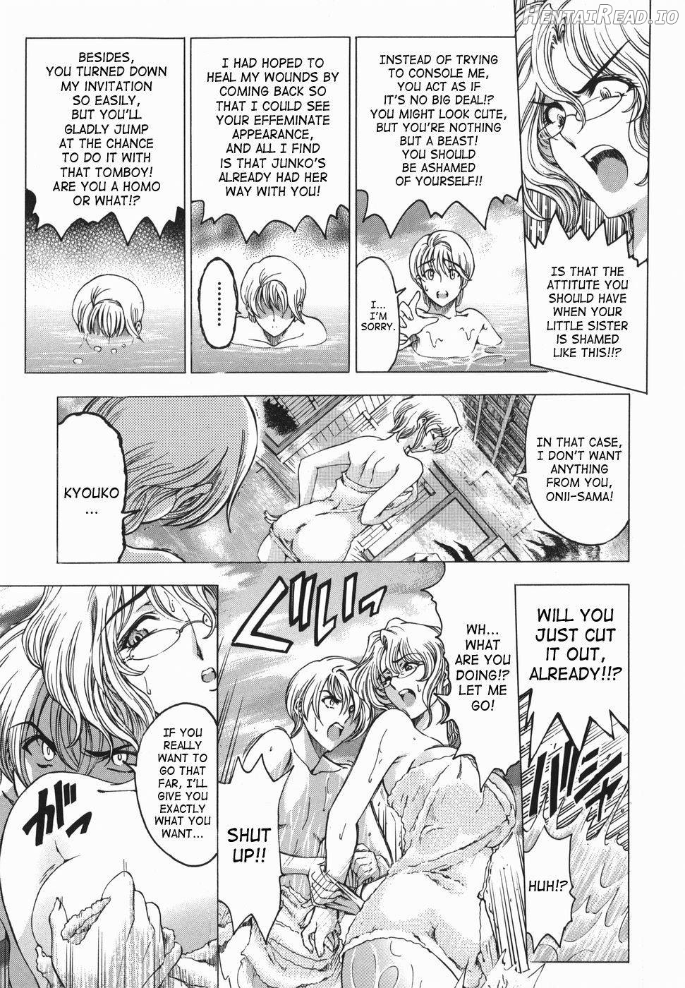 Maru-Imo!? + Imouto wa Shouganai!? Chapter 1 - page 34