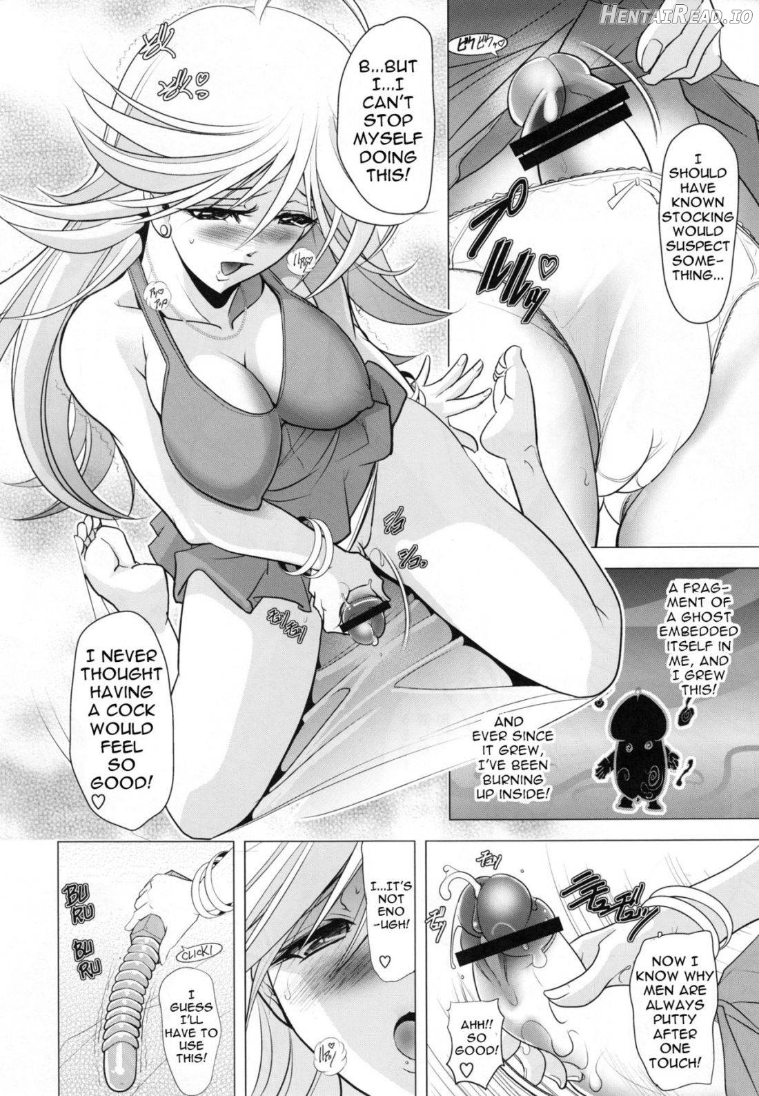 Tenjou Tenge Chapter 1 - page 3