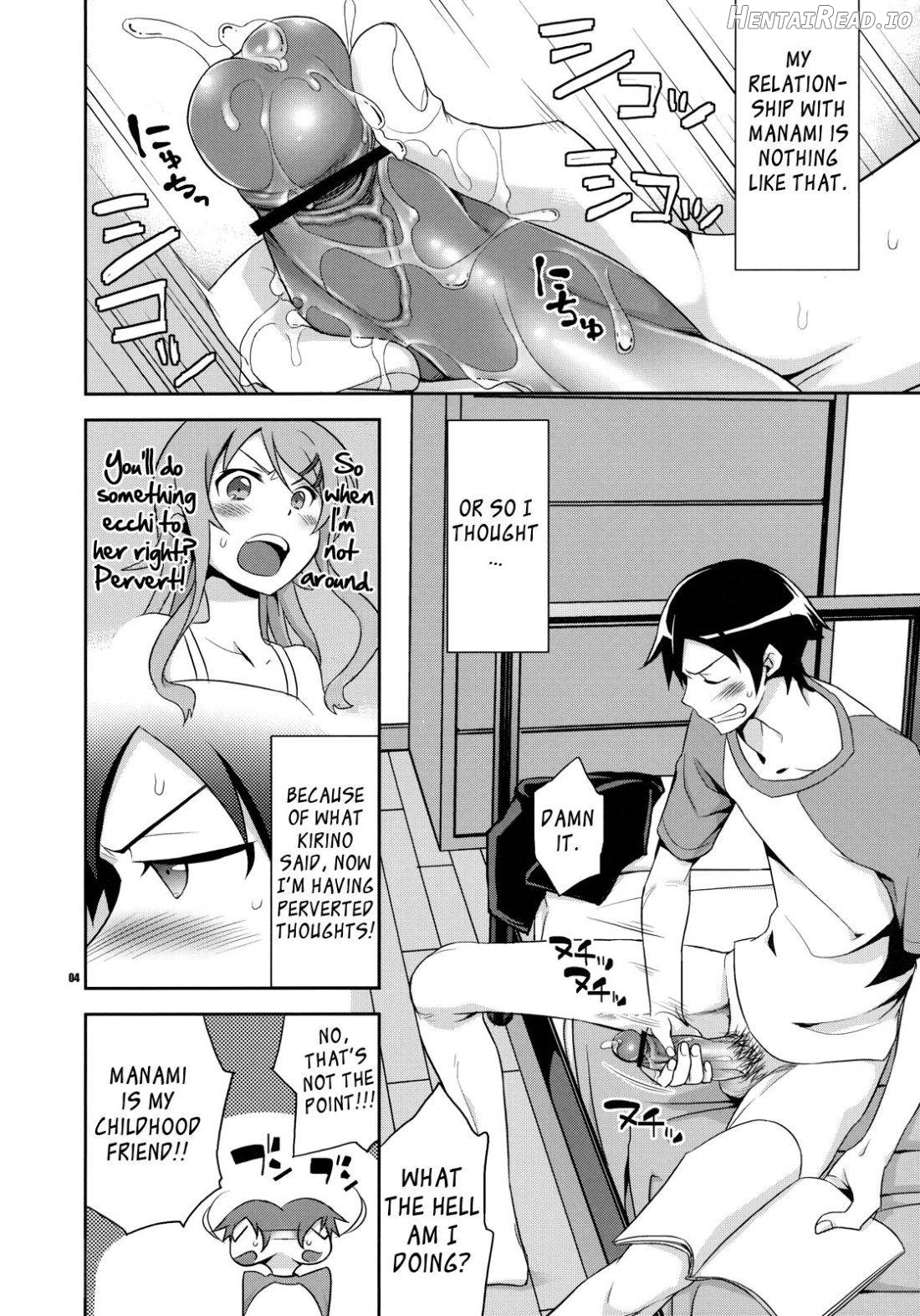 Kyou-chan to -Kyousuke to Manami no Akarui Kazoku Keikaku- Chapter 1 - page 3