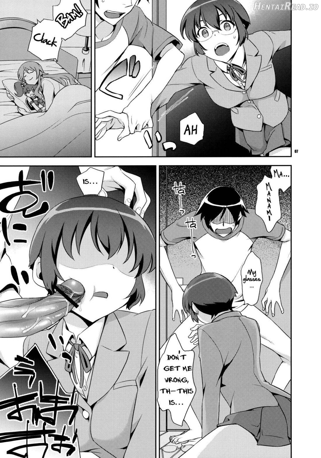 Kyou-chan to -Kyousuke to Manami no Akarui Kazoku Keikaku- Chapter 1 - page 6