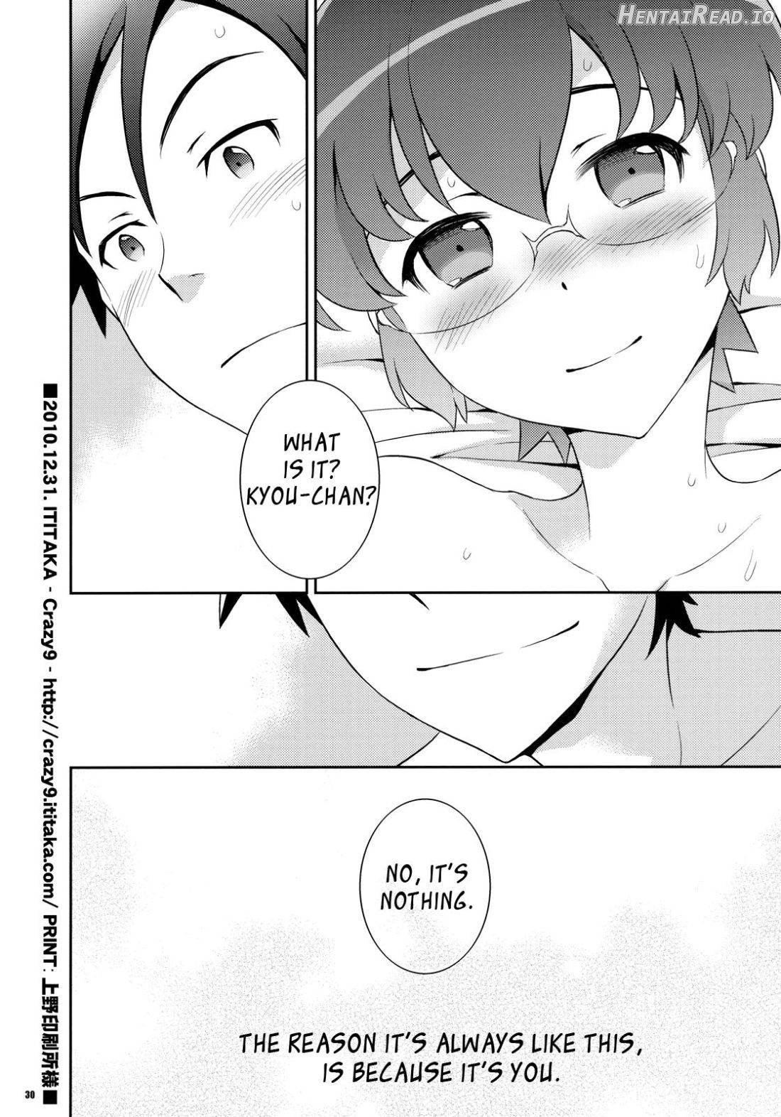 Kyou-chan to -Kyousuke to Manami no Akarui Kazoku Keikaku- Chapter 1 - page 29