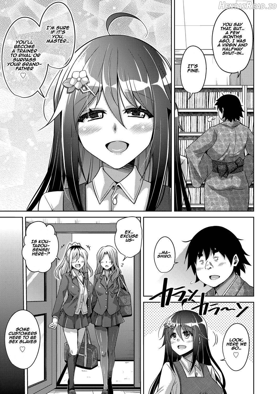 Kosho ni Umoreta Mesu no Hana Chapter 1 - page 195