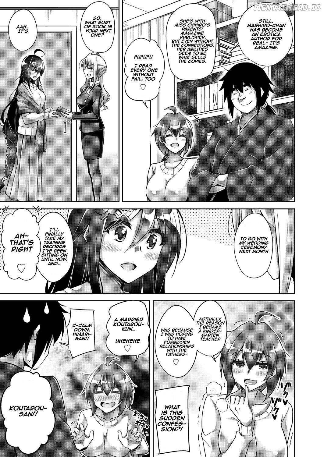 Kosho ni Umoreta Mesu no Hana Chapter 1 - page 212