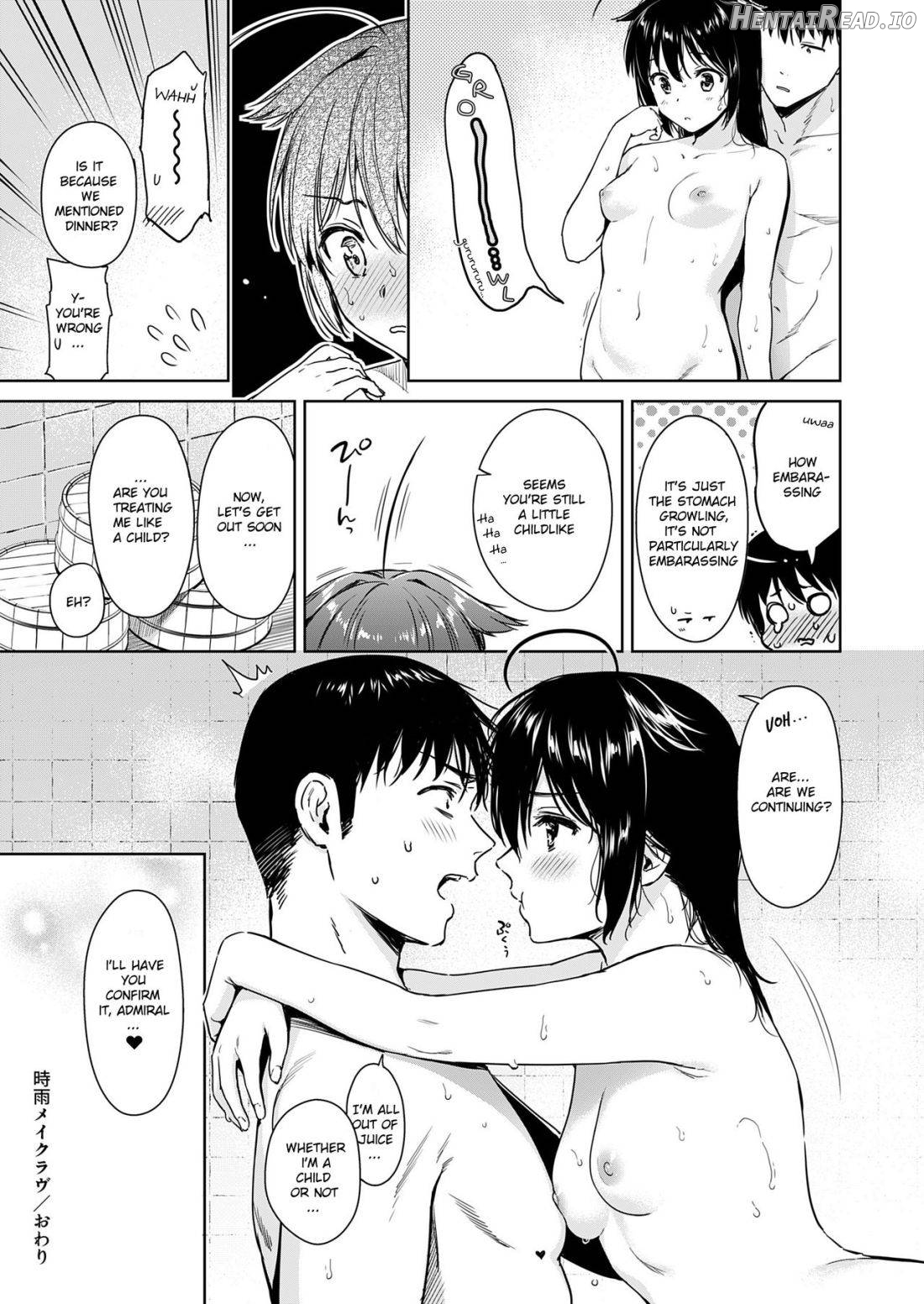 Shigure Make Love Chapter 1 - page 24