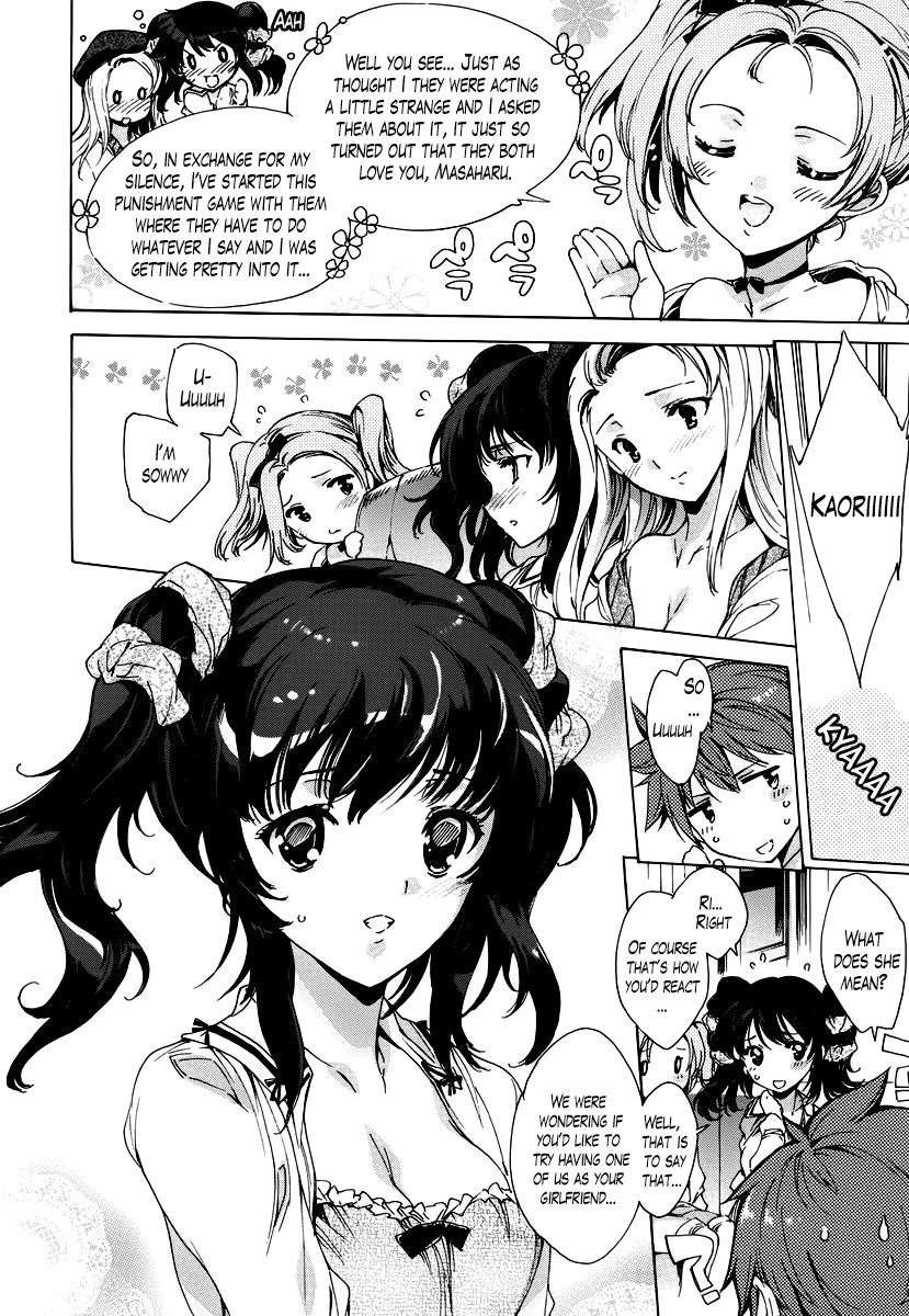 Shitaku te Tamaranai !! Chapter 1 - page 12