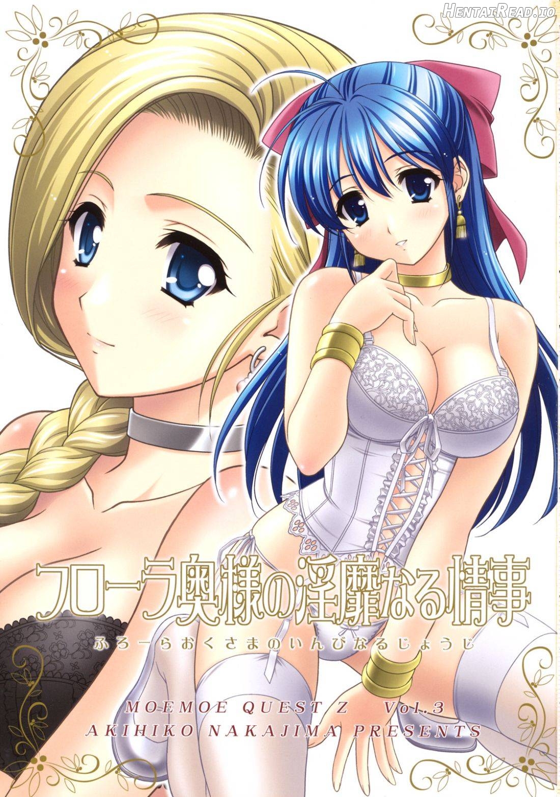 Moe Moe Quest Z Vol. 3 Chapter 1 - page 2