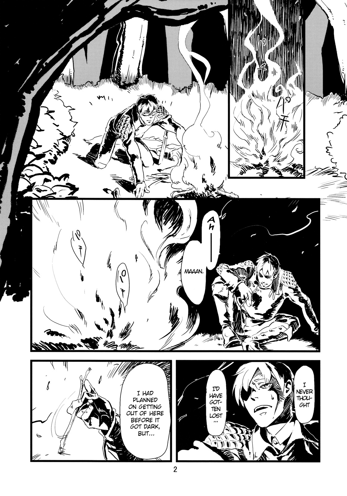 Jingai Shunman 3 Chapter 1 - page 3