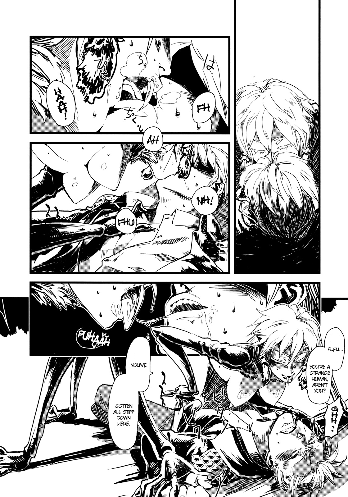 Jingai Shunman 3 Chapter 1 - page 7