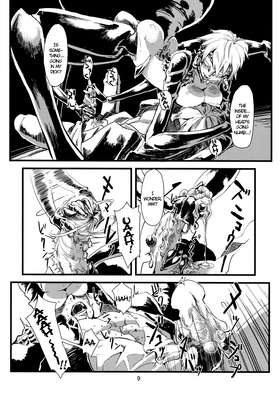 Jingai Shunman 3 Chapter 1 - page 10